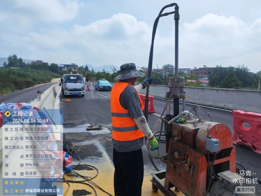 科尔沁左翼中地基沉降注浆加固材料有哪些