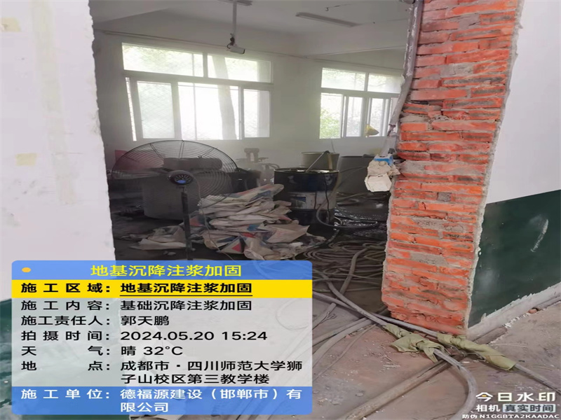 科尔沁左翼中高压旋喷注浆在地基下沉注浆加固中的应用