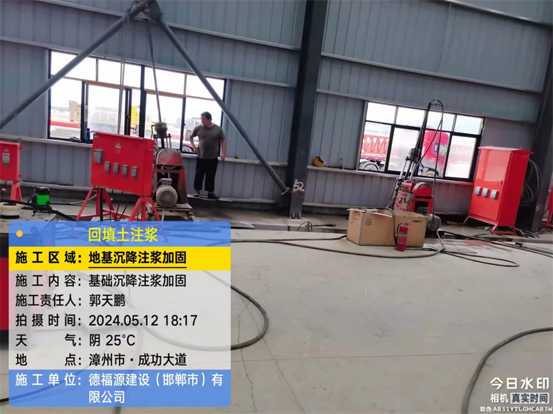 科尔沁左翼中地基下沉注浆加固后的房屋稳固性评价