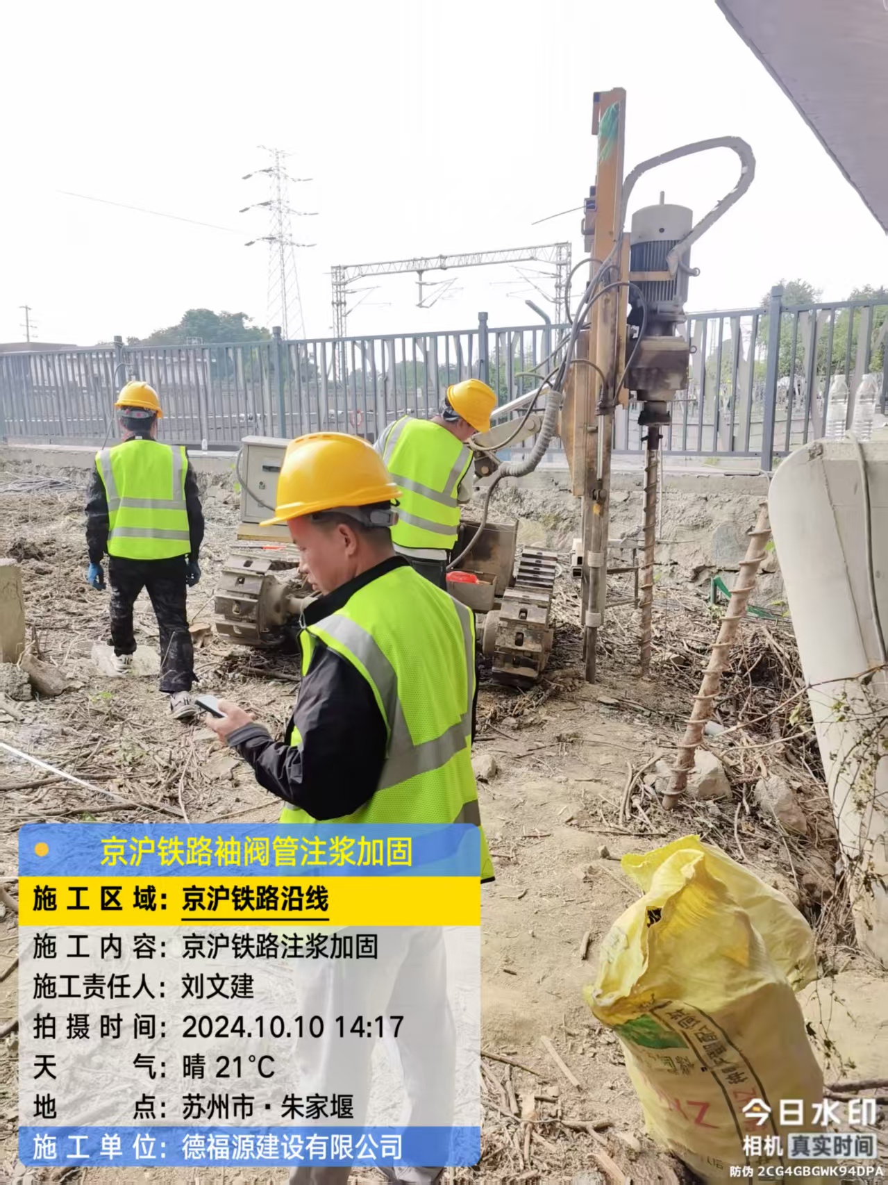 科尔沁左翼中袖阀管注浆工艺